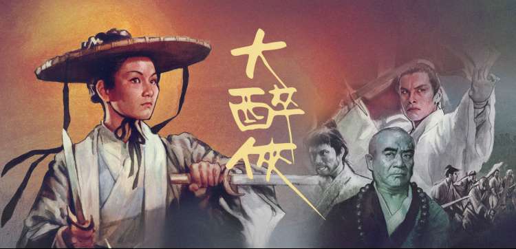 治愈番 星期三的料理课 横幅图