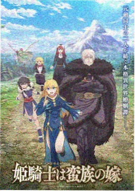 OVA 第十三次告白 横版封面