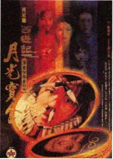 栏目 录音棚手记 横版封面