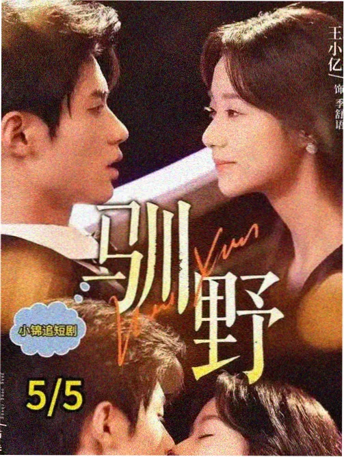 资讯 新番档期调整 配图